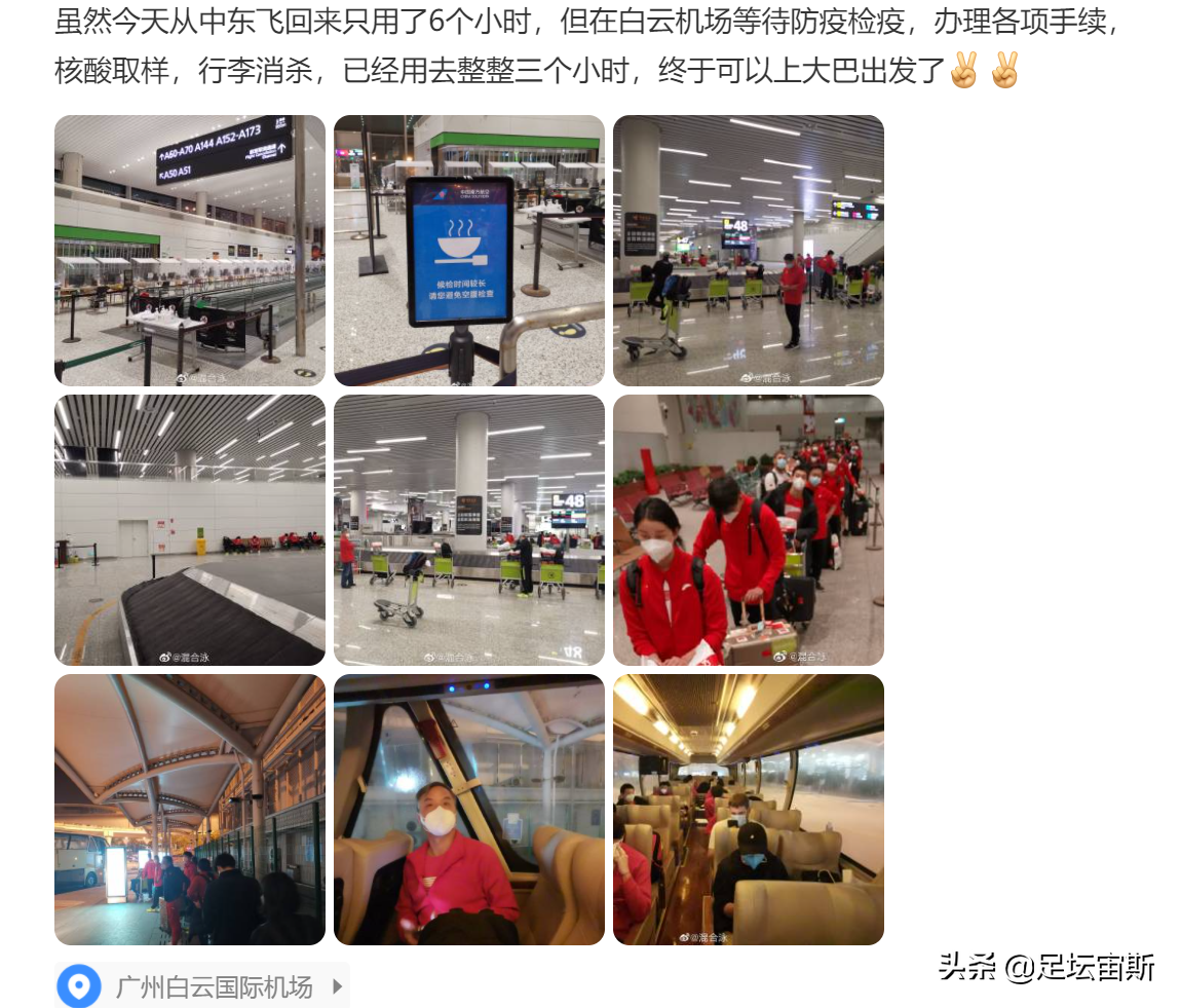 离开西亚！全红婵顺利回国，出国10天挣1万多奖金，泳联主席追星