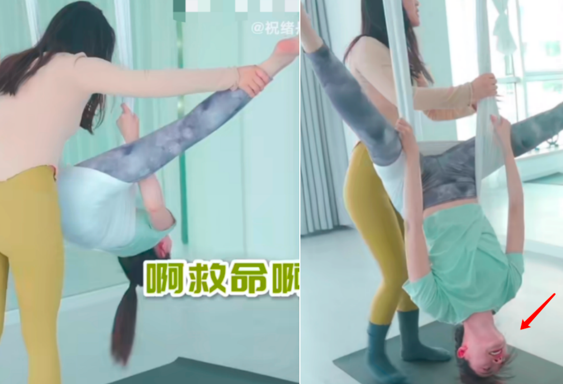 祝绪丹练空中瑜伽好危险，头部朝下满脸涨红，因动作太难狂喊救命