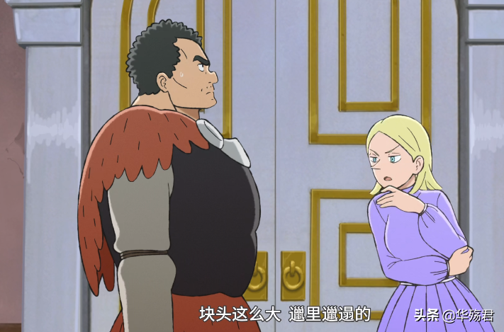 国王排名：希琳、波吉和德鲁西的过去很感人，但她的结局很难接受