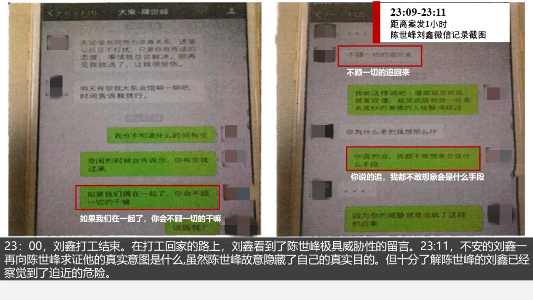 刑事附带民事代理词,刑事附带民事代理词范文