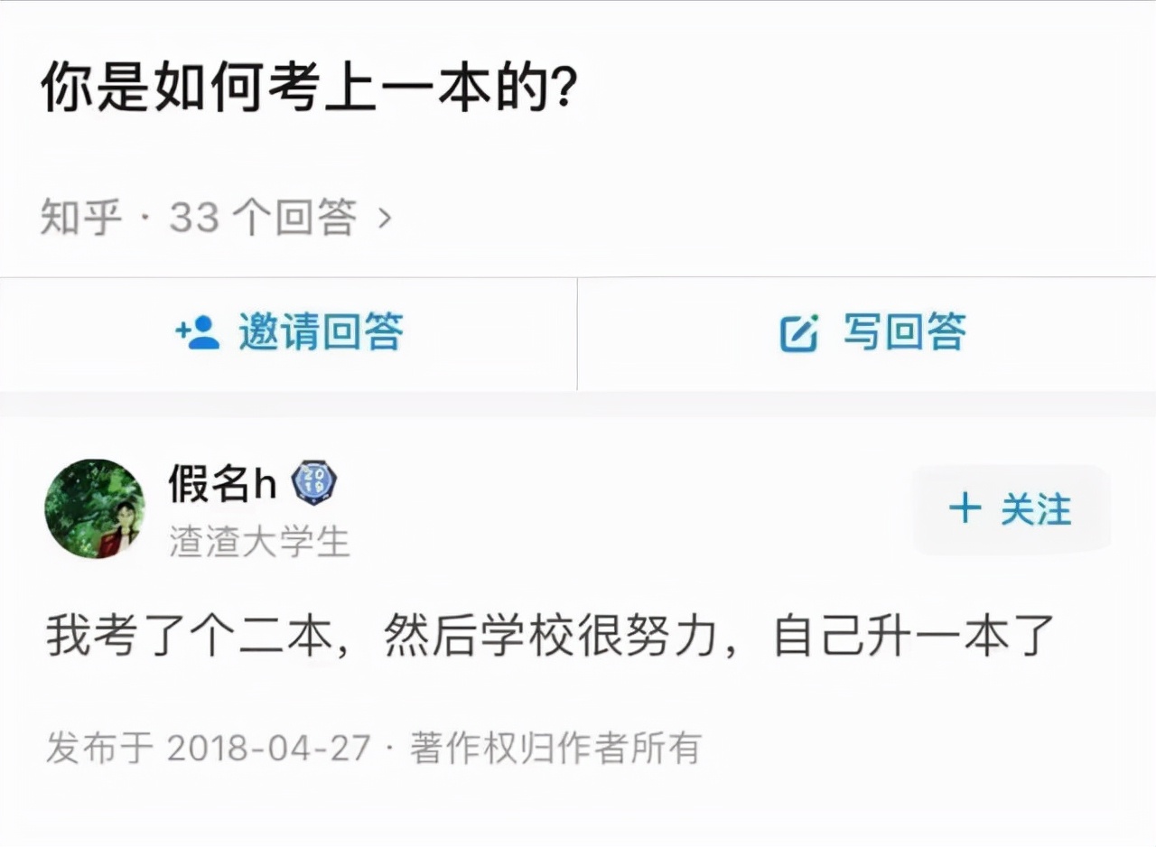 哪个瞬间让你知道自己已经不小了：车上尿急时饮料瓶满足不了我了