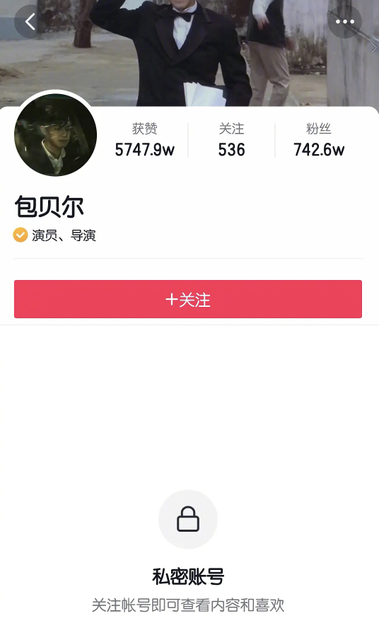 包贝尔环球影城度假，回应柳岩事件后好心情不减，饺子穿吴京同款