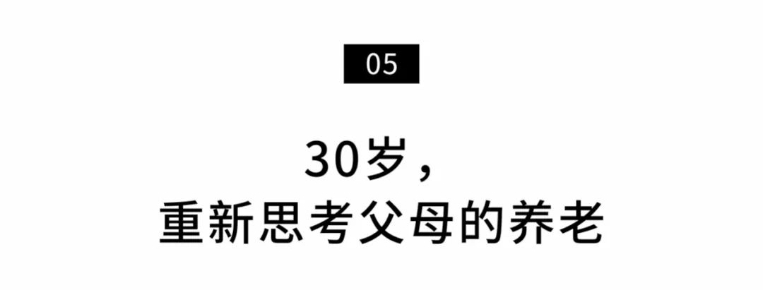 2021北上广青年掀返乡潮：回老家少赚一倍，快乐十倍
