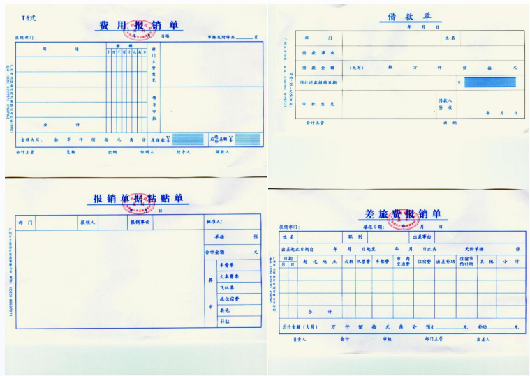 年薪50W挖来的财务经理，一上任就实施财务费用报销制度，真心服