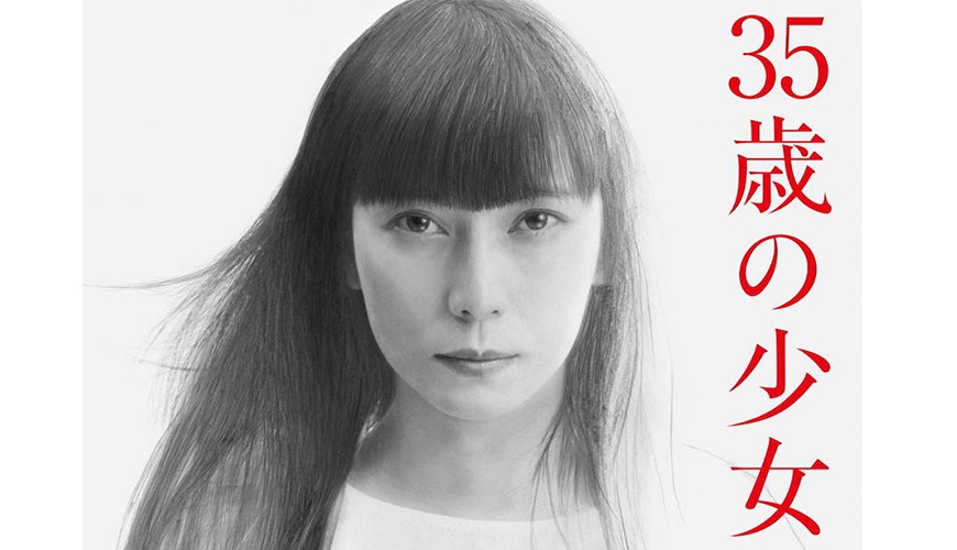 影视歌三栖的女超人「柴崎幸」！11部影剧作品盘点