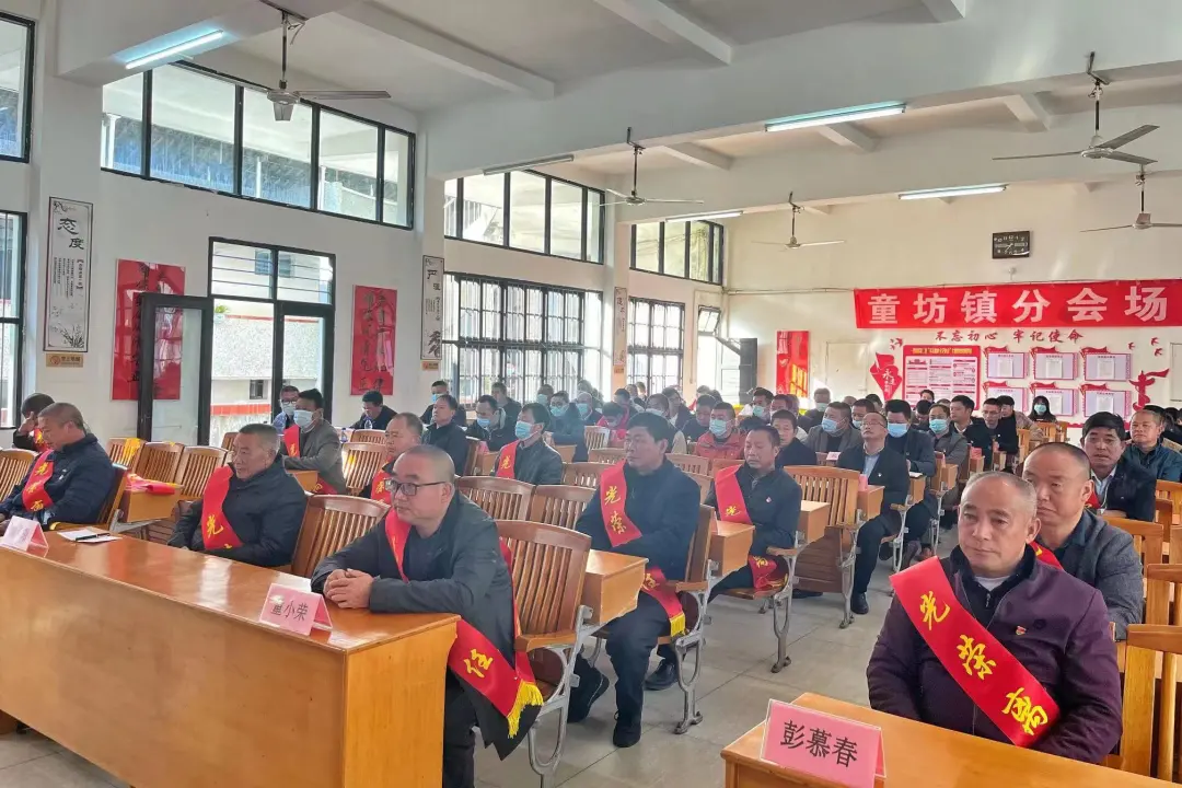 薪火相传 接续奋斗!长汀童坊镇:离任村主干荣退仪式暨新一届村“两委”班子任前集体廉政谈话