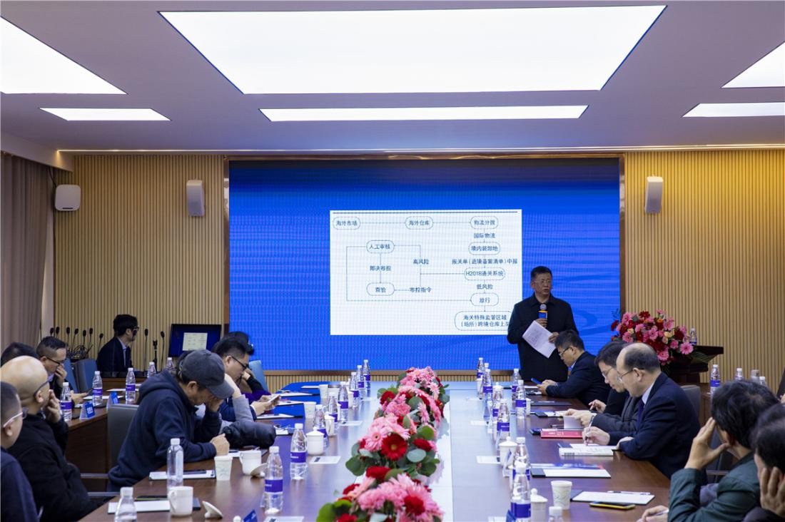 数字孪生·新商科人才培养模式创新发展研讨会在南宁理工学院举行