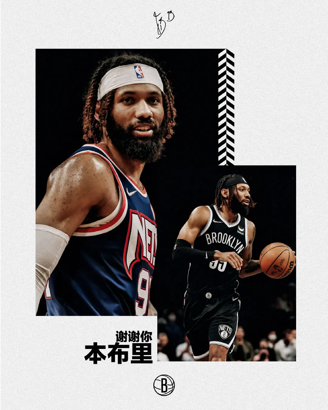 nba为什么没有1号(再见了，13号！哈登改穿1号球衣！湖人交易失败，威少留队成功)