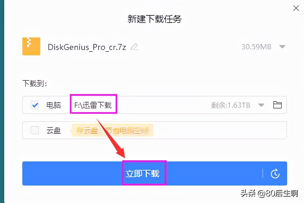 VMware虛擬機(jī)與物理機(jī)文件交互，這8種方法送給你