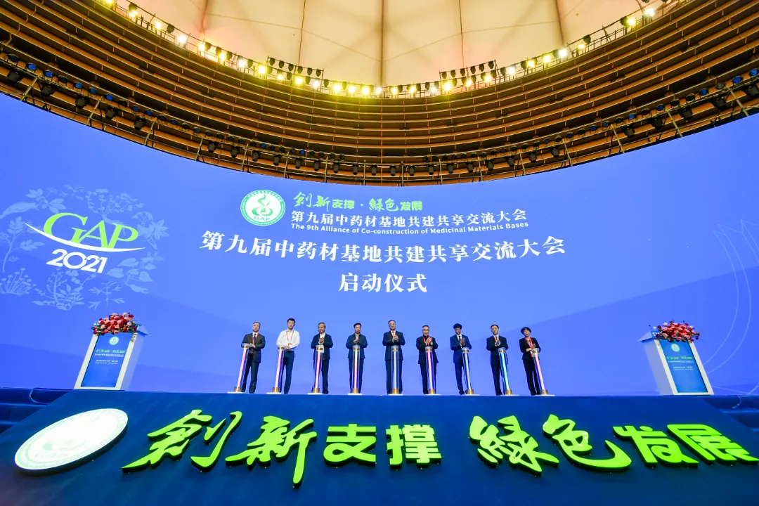 关注｜覆盖全民和全生命周期，未来5年广西中医药服务更便利！