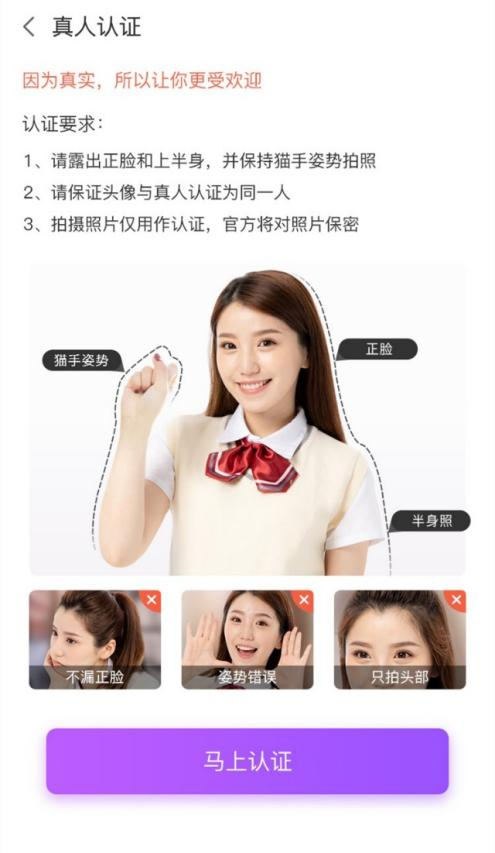 爱聊APP拒绝打造“快餐式感情”，给用户更真实的婚恋氛围体验