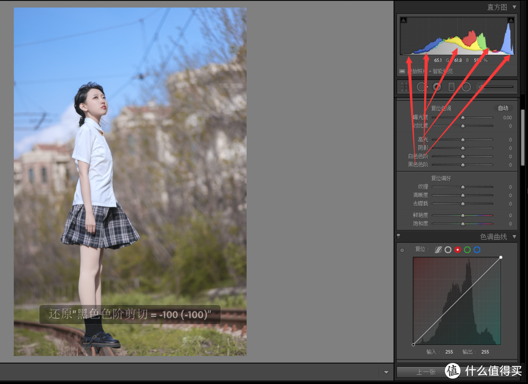 一学就废的人像后期简单教程