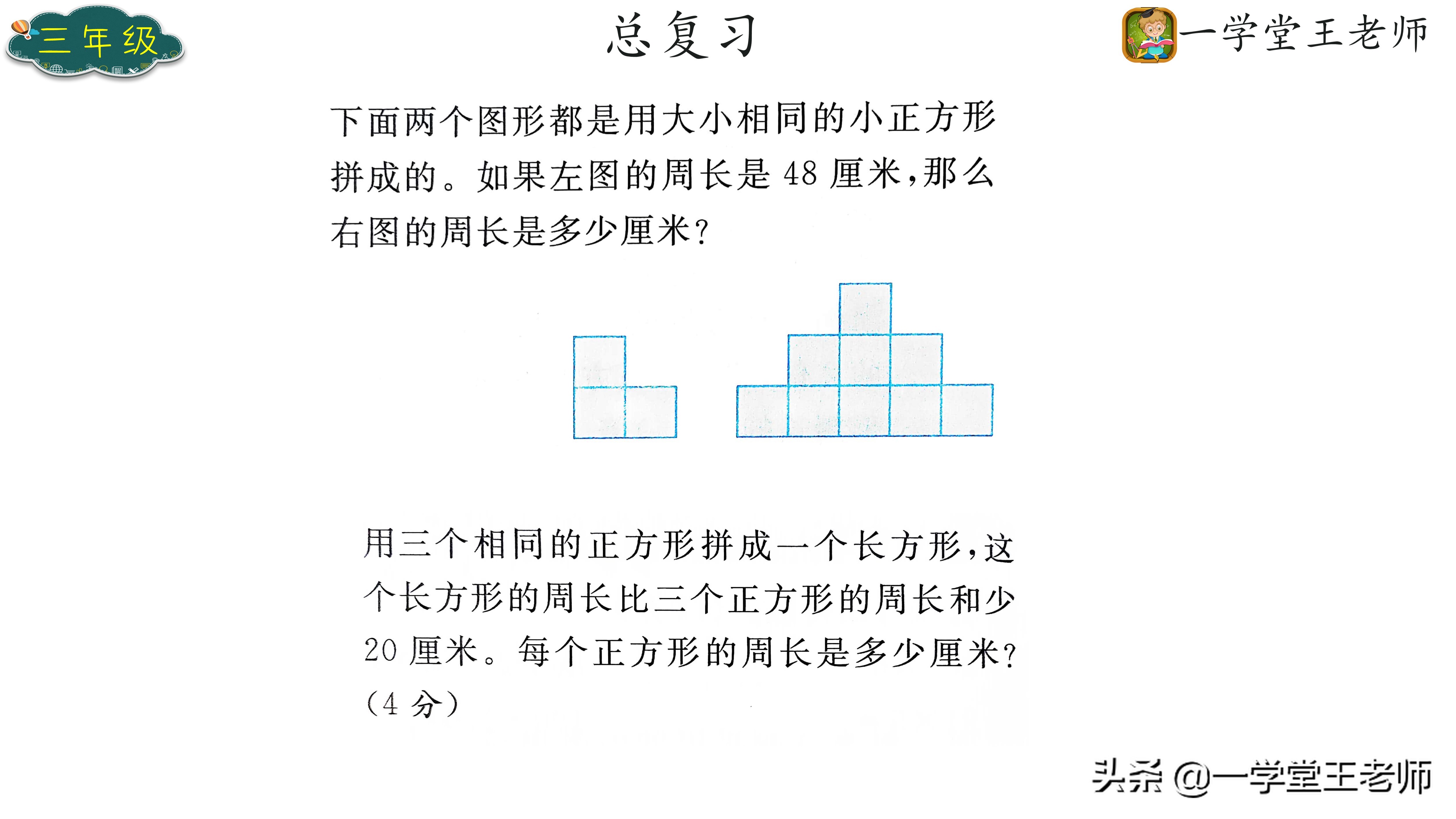 为什么三年级数学会出现分化？
