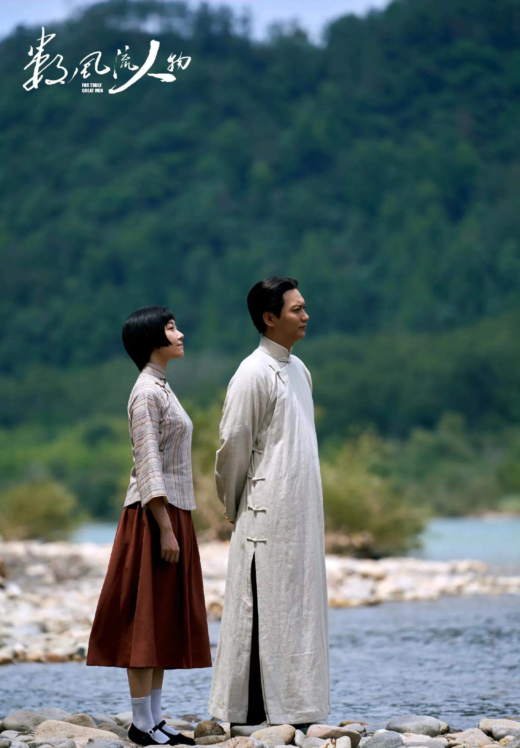 革命剧《数风流人物》今晚开播，侯京健主演，数位实力派坐镇