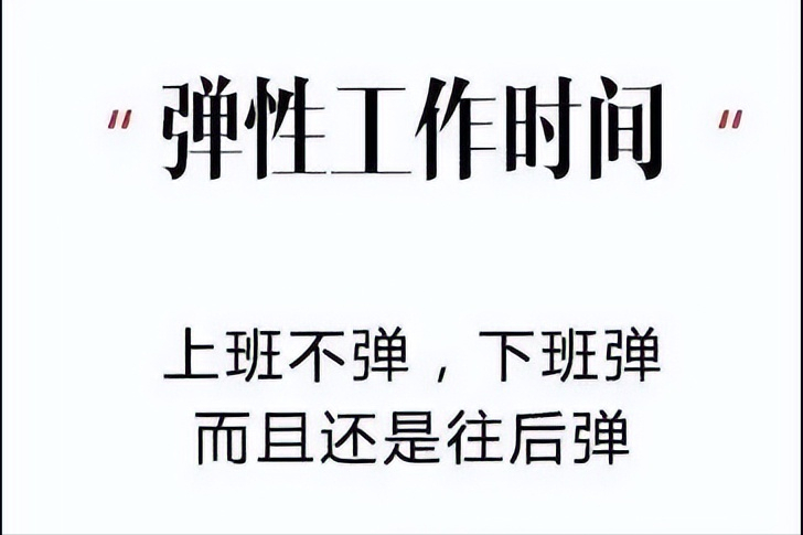 HR匹配、全局视野、多次复活...揭秘荒诞招聘的巨大“阴谋”