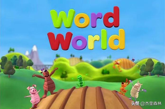 史上最全！美国小孩学英语，都看什么英文动画片？