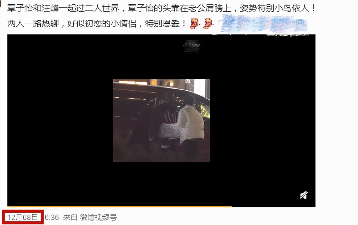 章子怡被传与汪峰离婚，本尊下场辟谣：假的！峰哥明早该告谁告谁