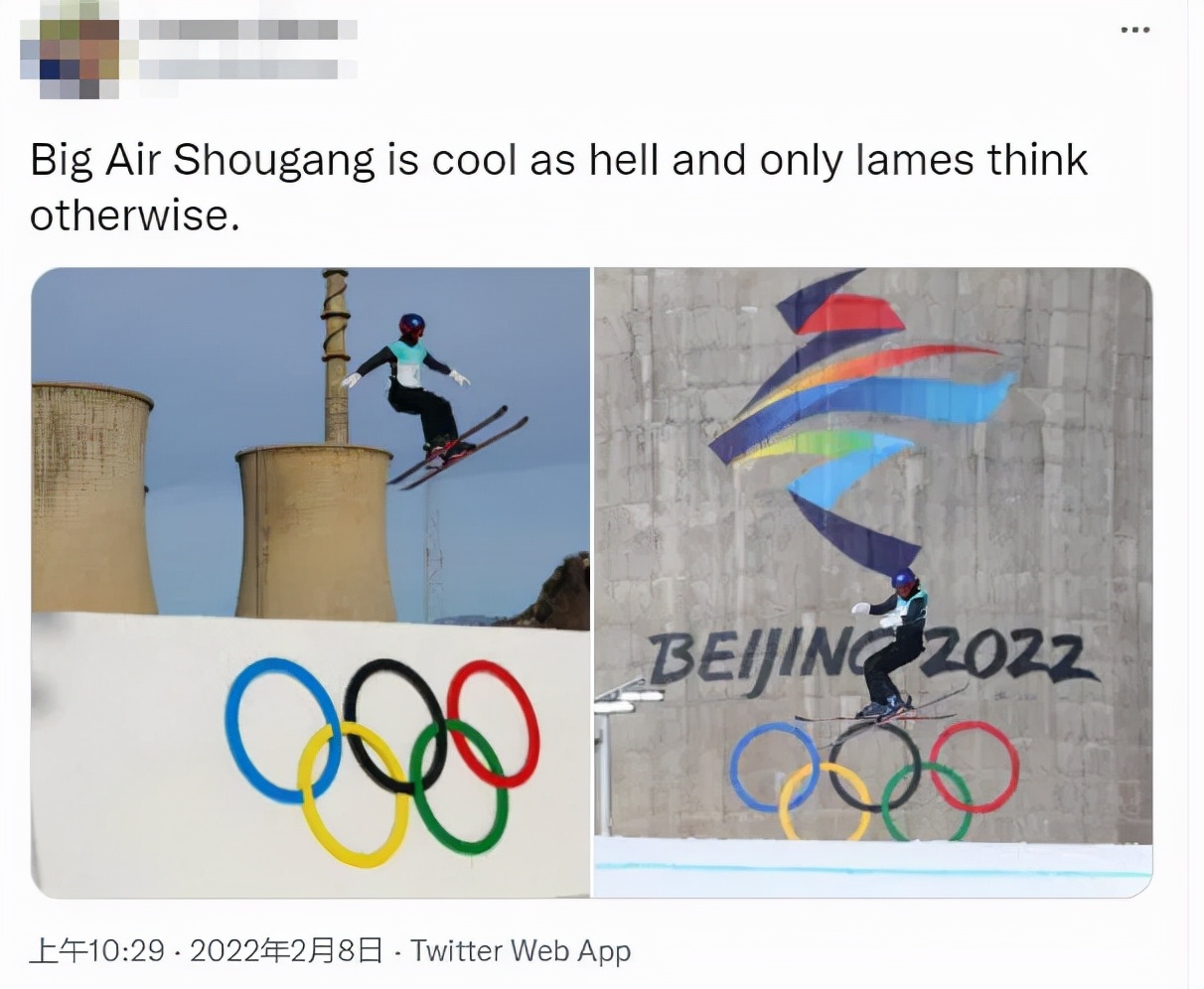 荒谬至极！北京冬奥组委回应“核电站”传闻