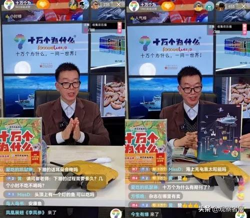 抖音上出现10万个"?",怎么回事