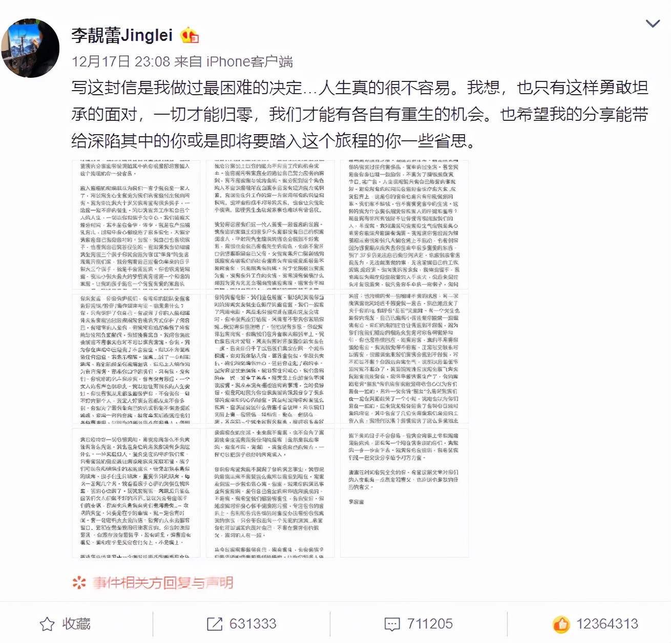 61个小时涨粉三百多万，李靓蕾一“战”成名，将来或“钱”途无限