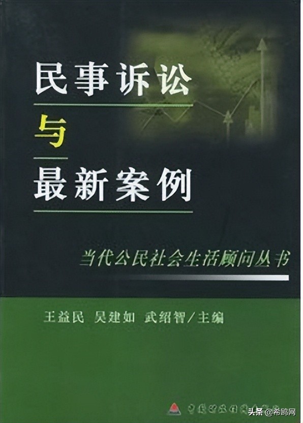 武绍智：专注于经济犯罪 职务犯罪的辩护律师