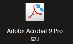 怎样删除或合并pdf文件中的页面(怎样删除合并了的pdf的其中一页)