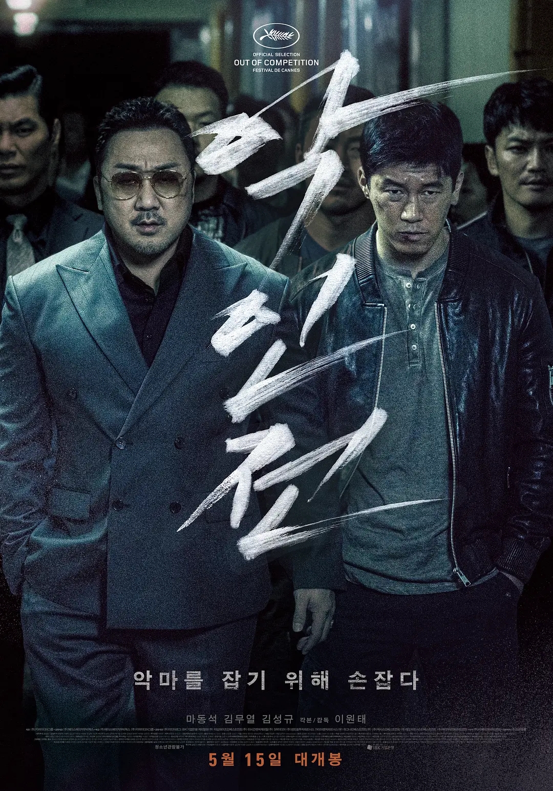 盘点：9部拳拳到肉的R级动作爽片