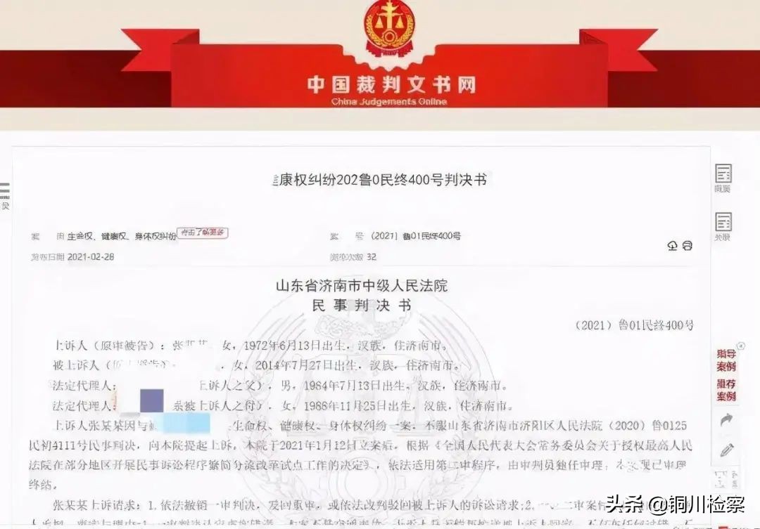 颠覆性判决：替朋友接送孩子致其意外受伤，法院一审判七成责任，二审改判无责！