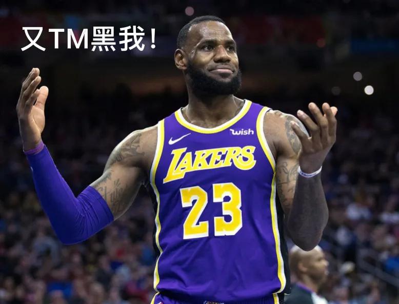 nba球星干过哪些坏事(谁是NBA的“污妖王”？盘点詹姆斯、科比等巨星的生涯污点)