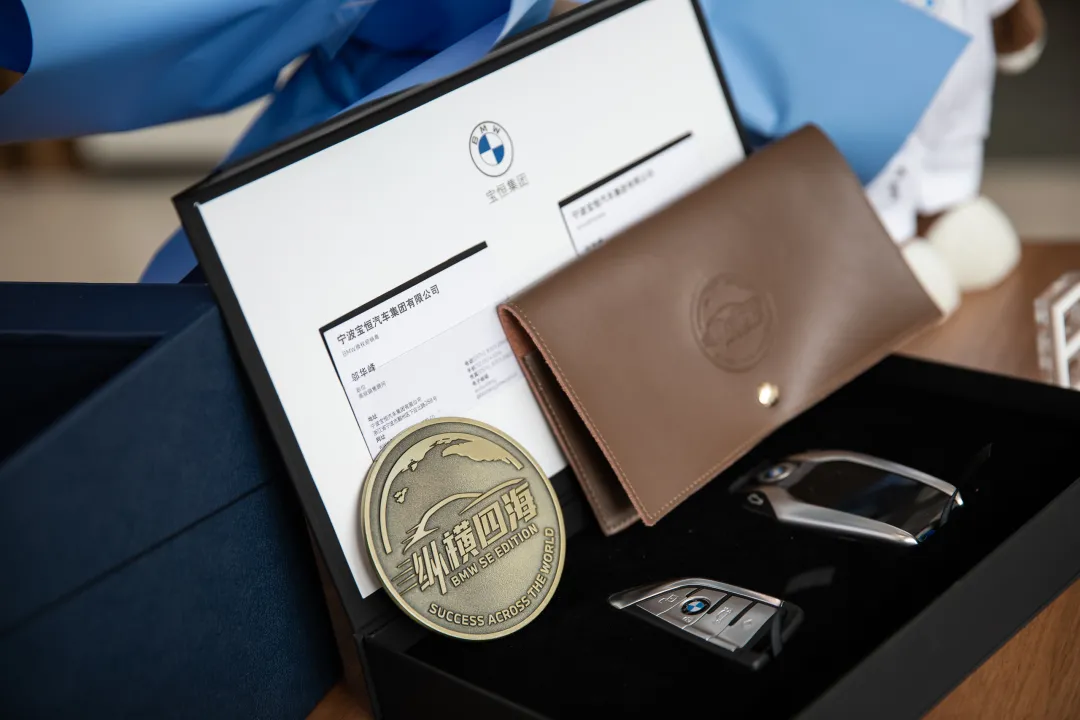 阔境人生｜新BMW 7系纵横四海定制版交车仪式