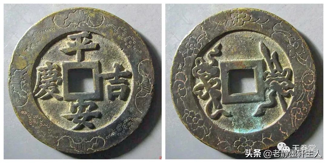 2022年6月古钱币行情及成交欣赏