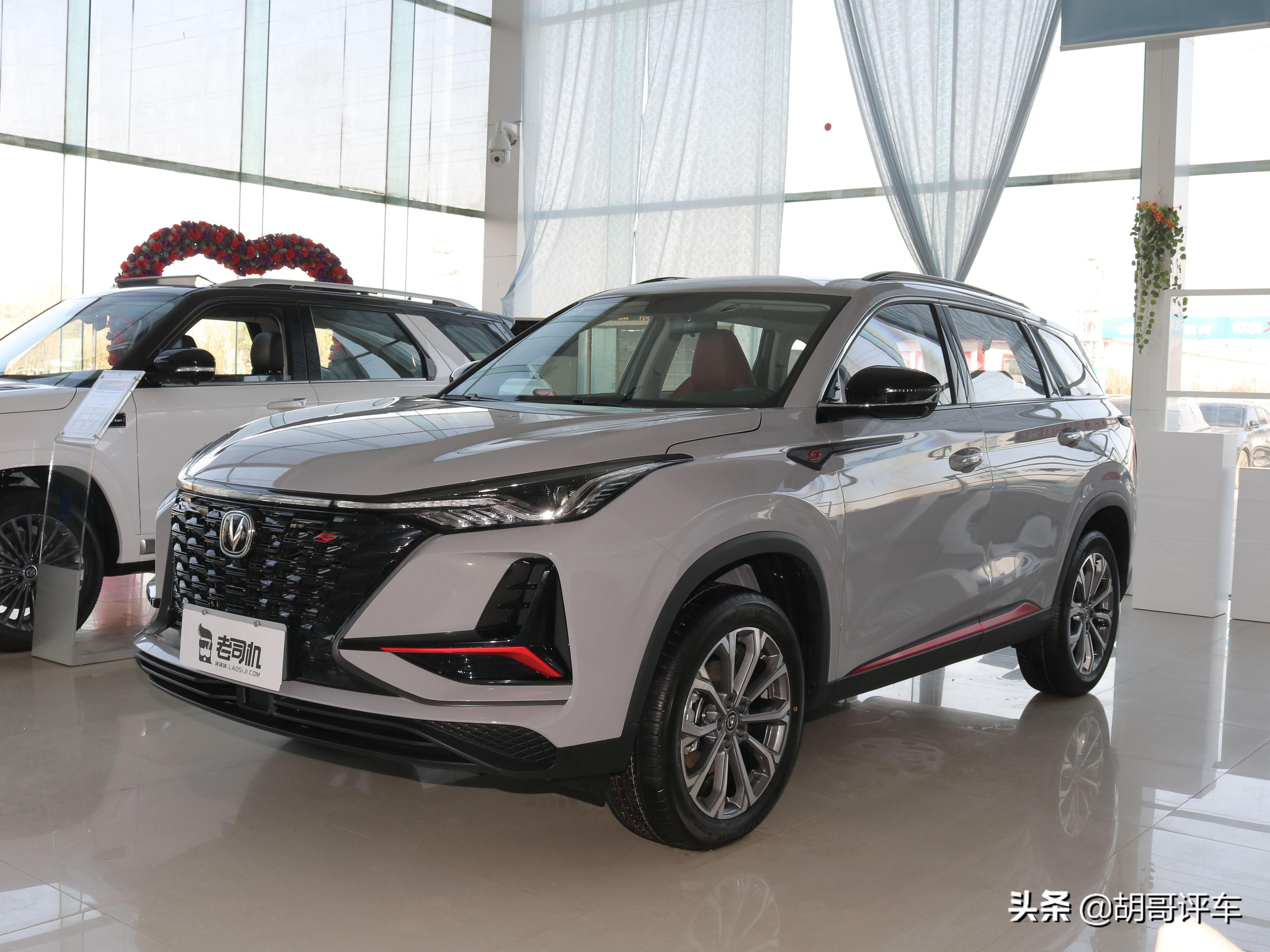 长安CS75售价及实拍图展示（11张）