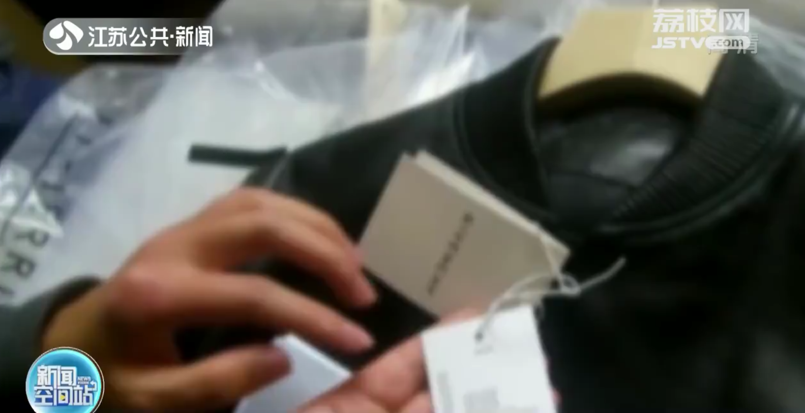 揚州：花一百多就能買奢侈品牌？警方上門搜出5000件假貨