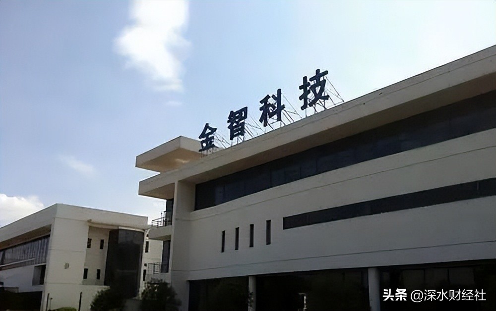 新能源服务项目密集签约，金智科技“喜提”三连板