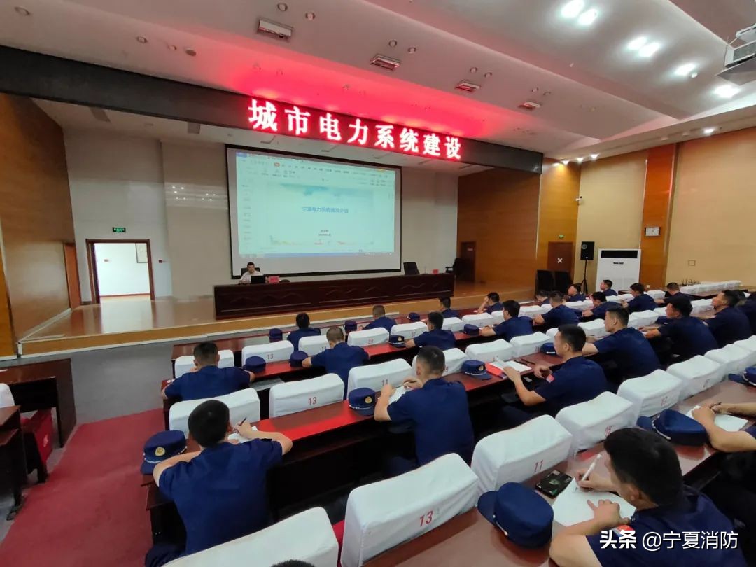 充电赋能强本领 立足实战练内功——宁夏消防救援总队扎实开展安全员培训工作