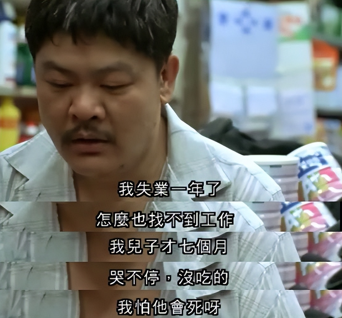 陈奕迅演得最好的电影 | 你“疯”过吗？你“活”过吗？