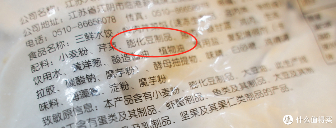 测评 | 一次吃了13款水饺，终于找到速冻水饺之王！还有选购攻略