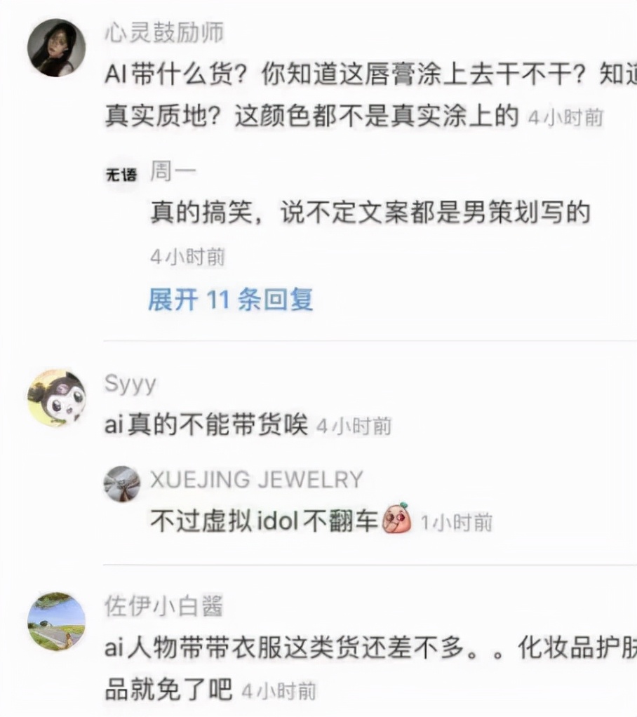 一场“假唱”，暴赚1.2亿！最会捞金的偶像，全靠人设骗人？