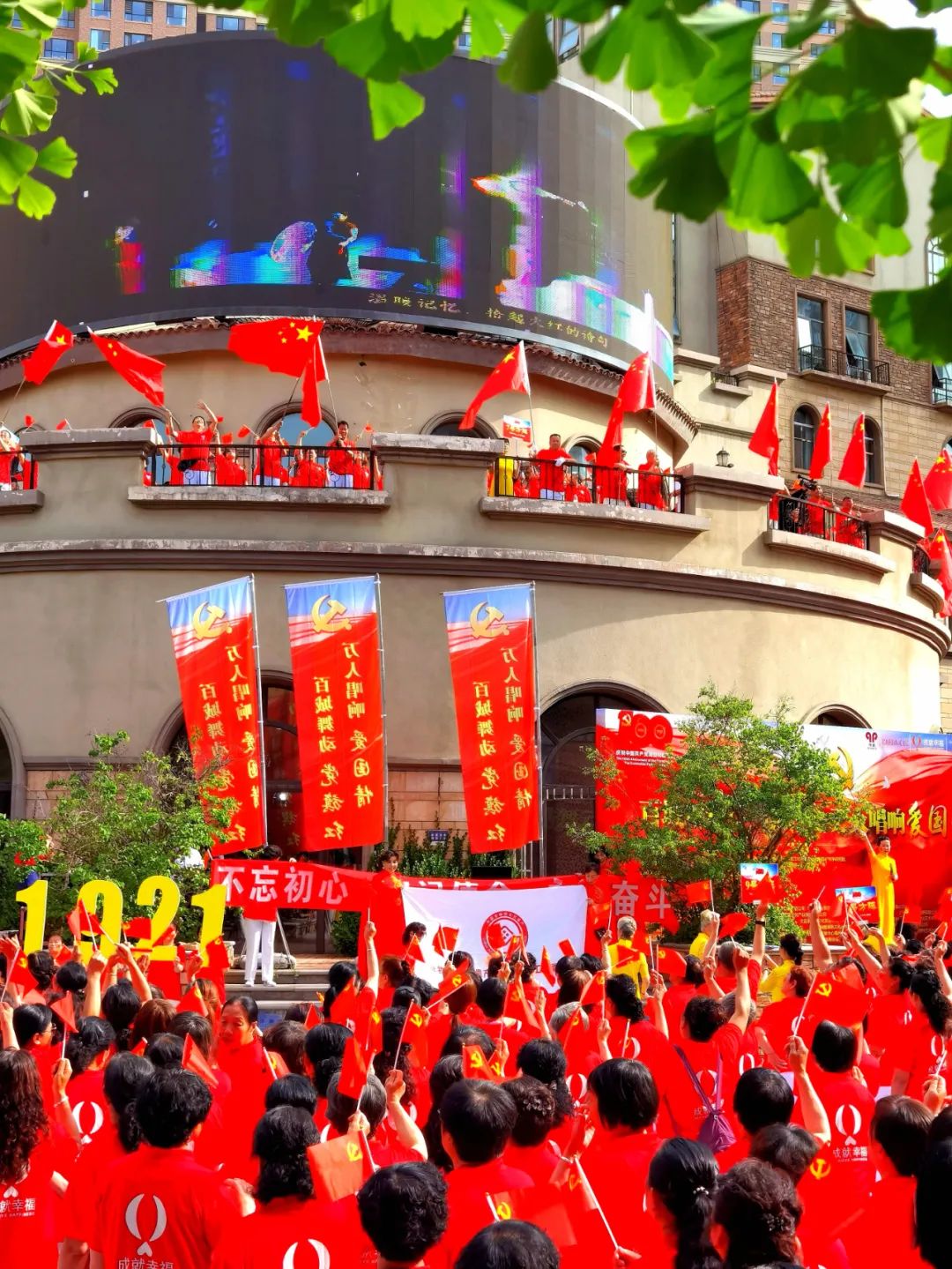 线上展览|“永远跟党走 奋进新征程”——庆“七一”摄影作品线上展览（八）