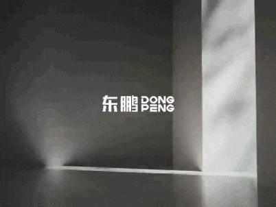 設(shè)計(jì)與生活的共生｜東鵬瓷磚2022年優(yōu)秀店面第7期（云南麗江）