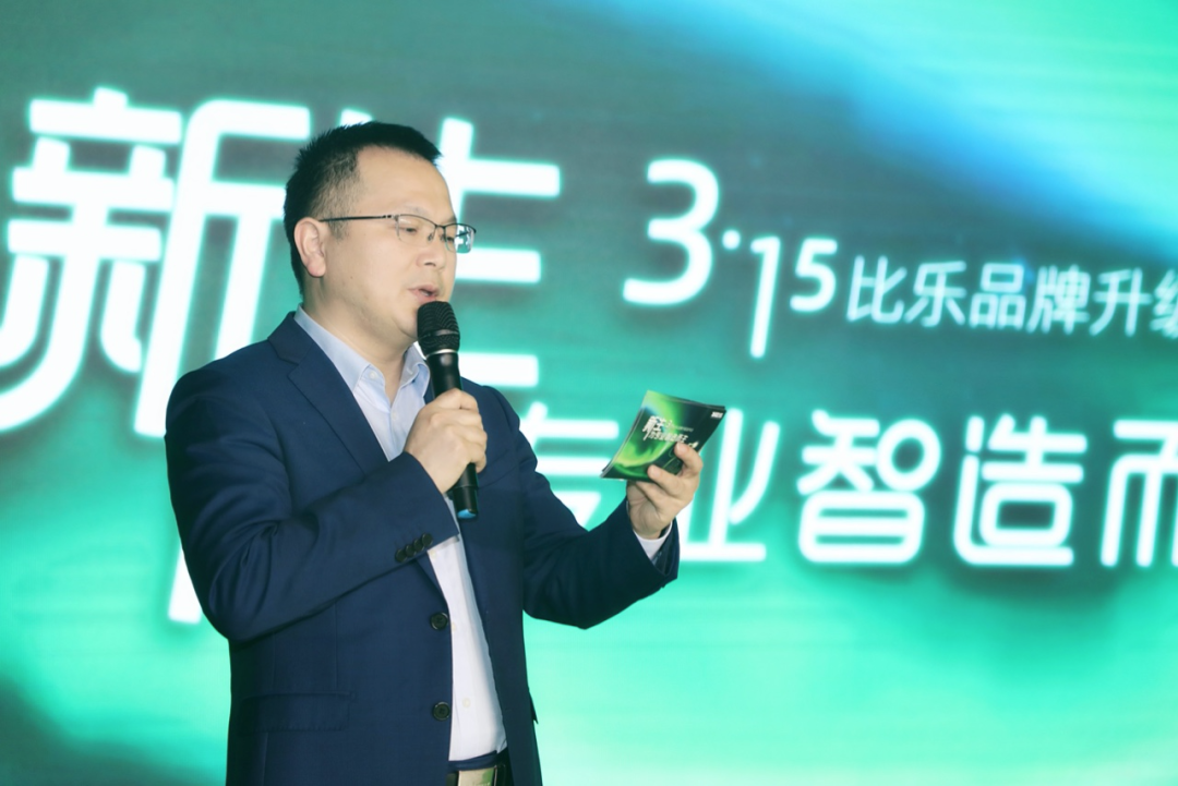 为专业智造而生，比乐品牌全新升级 国内首家宠食4.0智能工厂亮相