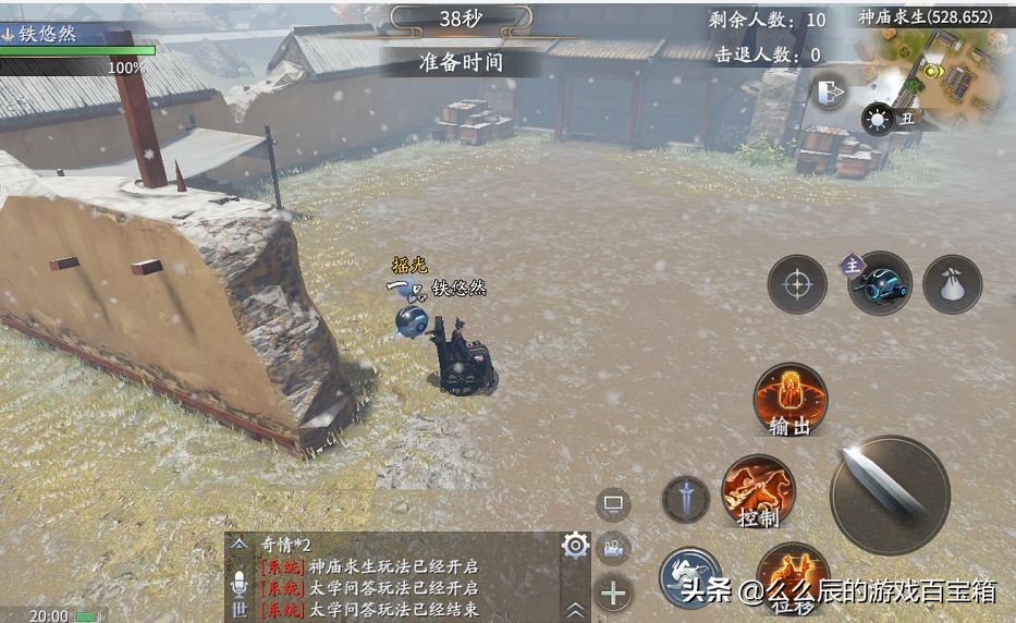 庆余年手游全新生存模式，化身原作人物，操控五竹范闲决战神庙