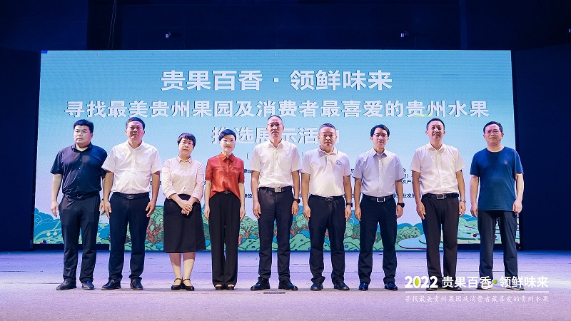 2022�ꡰ������㡤����ζ����ϵ�л�ڴӽ�����