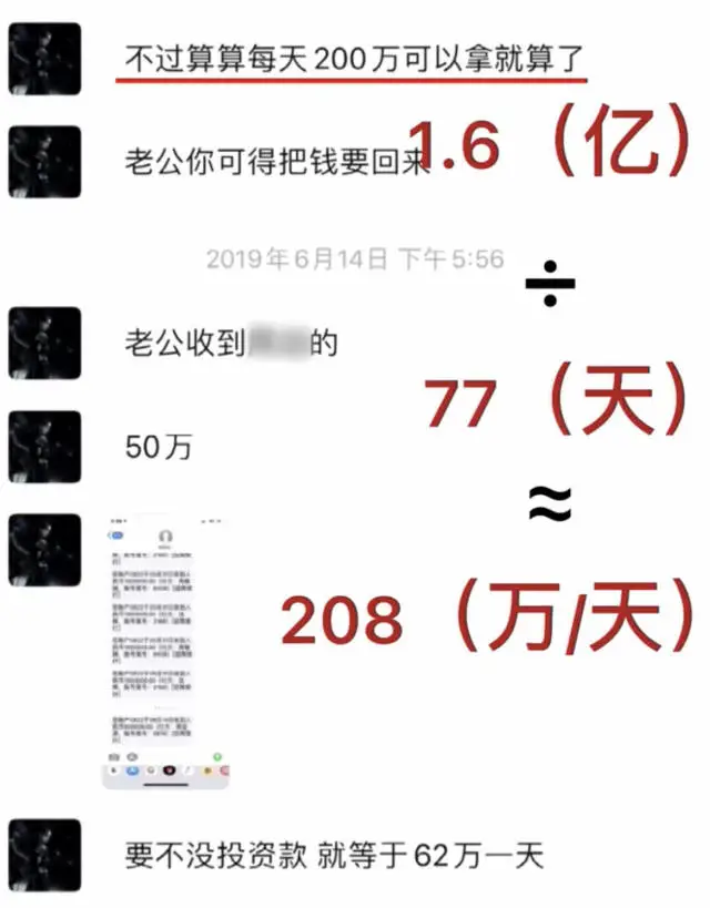 高达2.2亿!这份表格你看过吗?九位数的天价片酬能被限制吗?