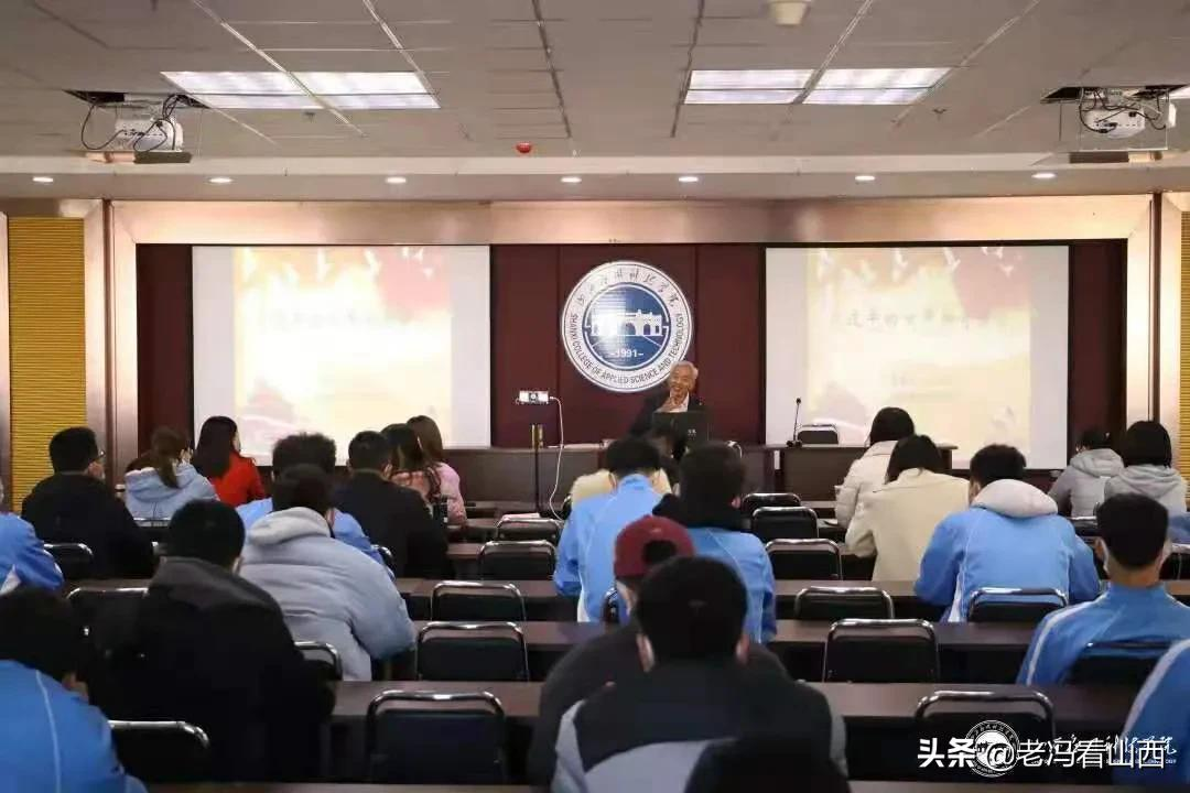 山西应用科技学院2021年大事要事一览（二）