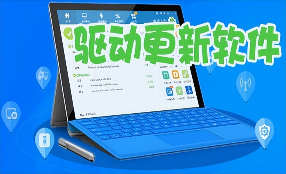 电脑麦克风发不出声音怎么办