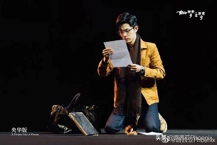 肖战的表演艺术概论（八）：表演主客场气场转换及让戏意识