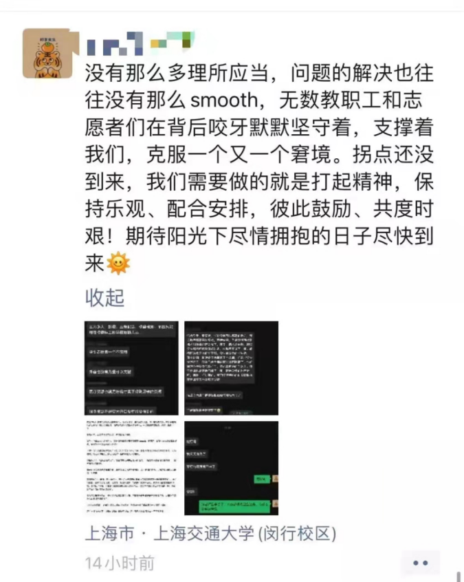 院士送盒饭！“史上最卷外卖天团”火了