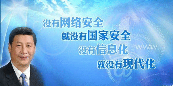 网站不用了，切记注销备案，否则可能被追究法律责任！