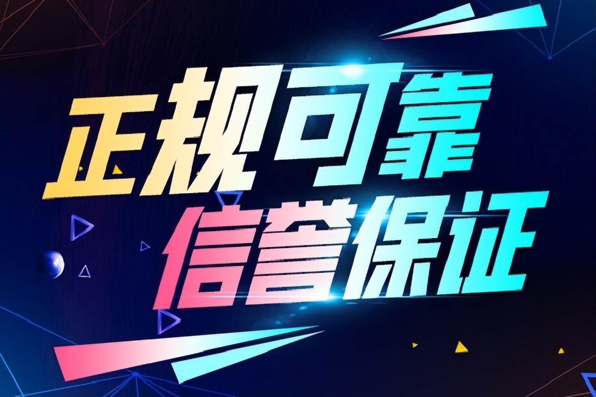 开公司流程及费用 注册资金（公司注册没经营需要记账报税吗）